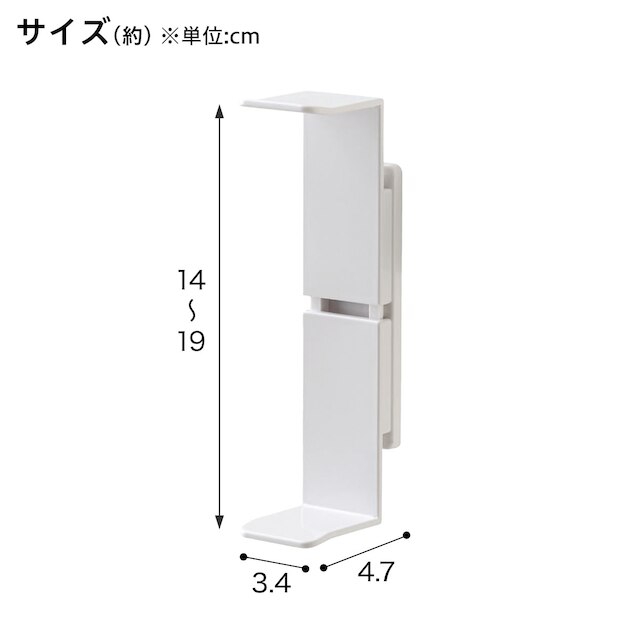 サイズ調整できるマグネットスポンジホルダー [2]