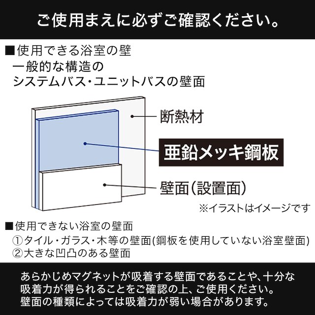 マグネットボトルラック・5連フック付き(ホワイト AL02) [5]