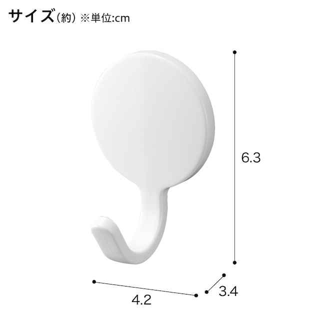 マグネットフック 2個入 (ホワイト AL02) [2]