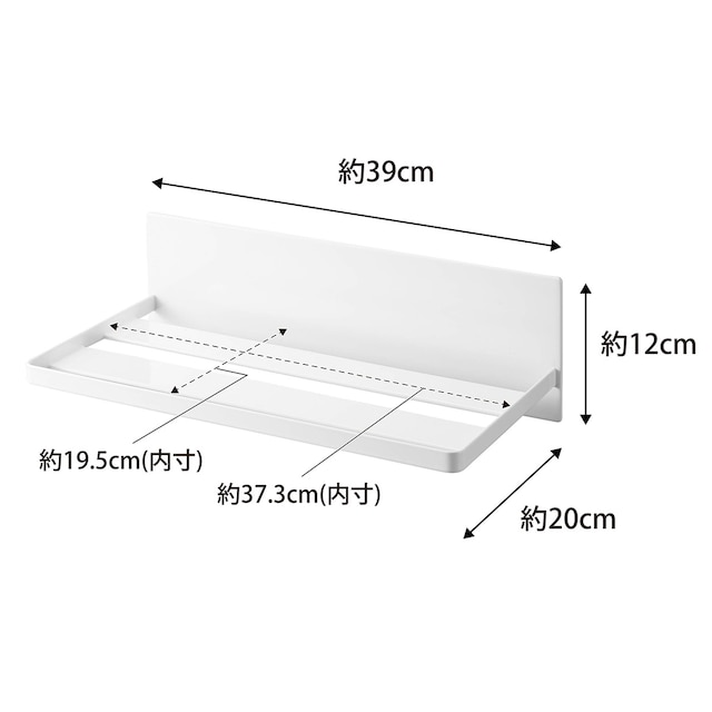 マグネットバスタオル棚 [2]