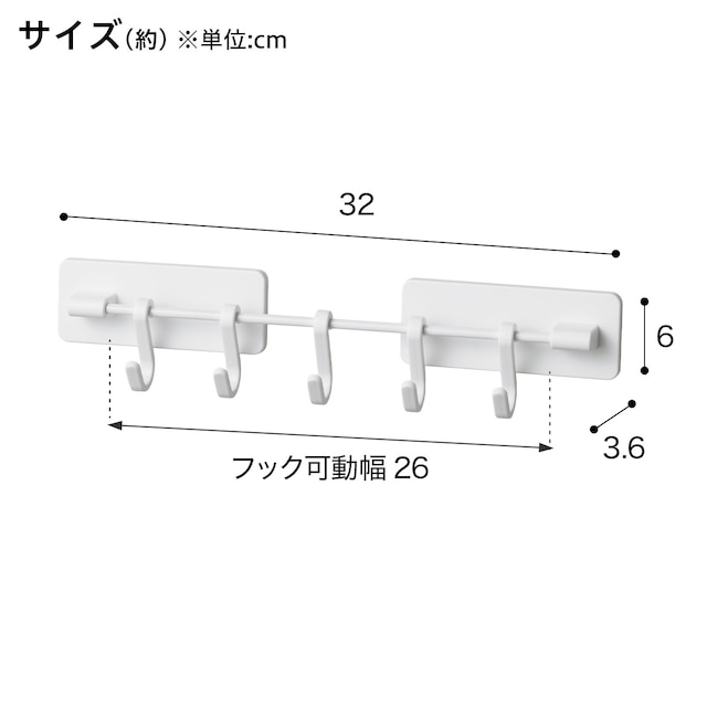 マグネット5連フック(ホワイト AL02) [2]