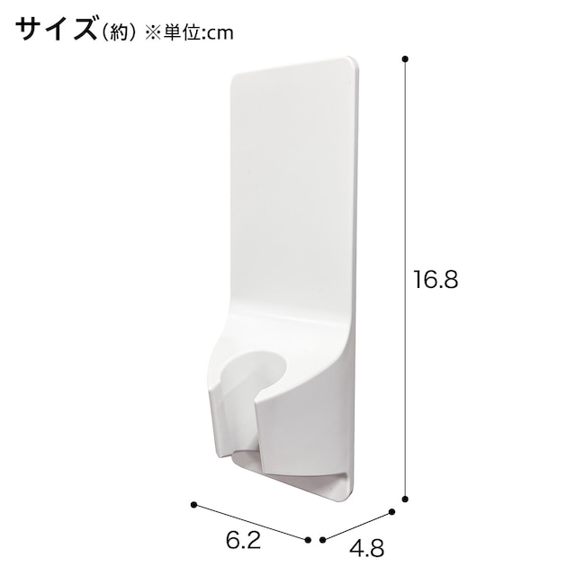 マグネットシャワーホルダー (ホワイト AL02) [2]