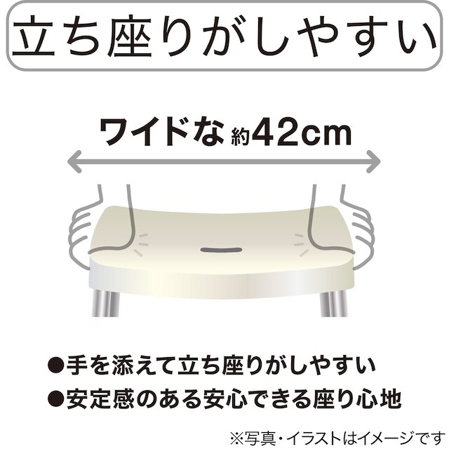 アルミ脚ワイド抗菌風呂イス 高さ45cm(5180 ホワイト) [2]