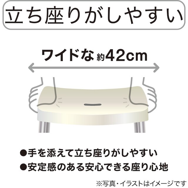 アルミ脚ワイド抗菌風呂イス 高さ35cm(5179 ホワイト) [2]