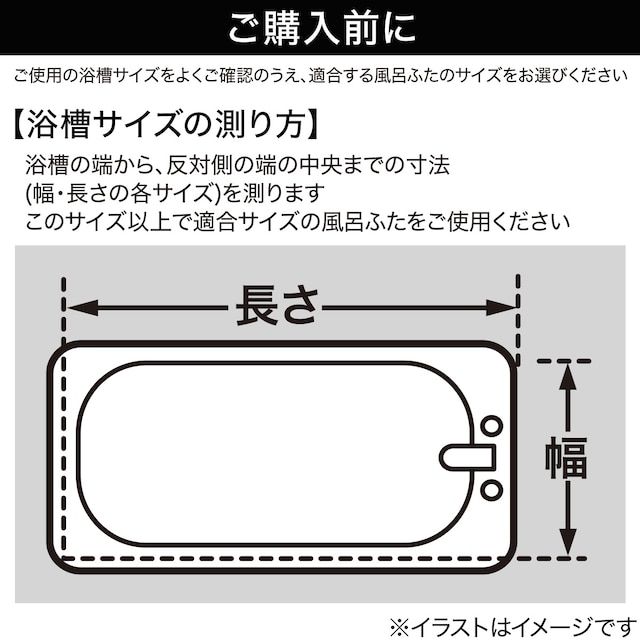 防カビ・抗菌・はっ水シャッタータイプ 軽量風呂ふた(70×100cm M-10) [2]