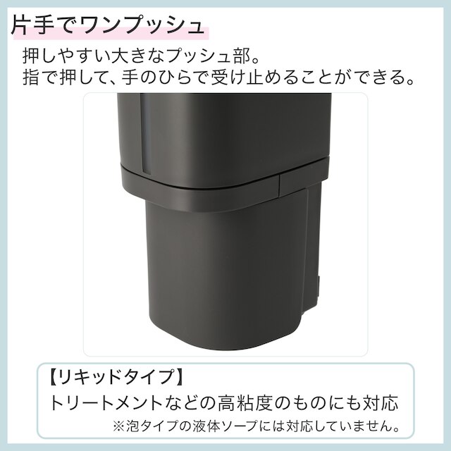 下から出るシールフックディスペンサー リキッドタイプ(500mL ダークグレー) [3]