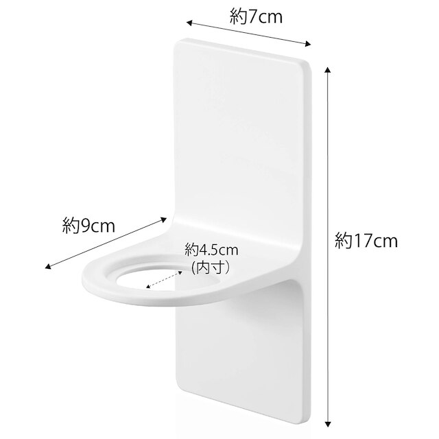 マグネットディスペンサーホルダー 泡タイプ(ホワイト) [2]