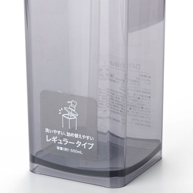 【デコホーム商品】詰め替えやすいディスペンサー(550mL PUGY) [5]