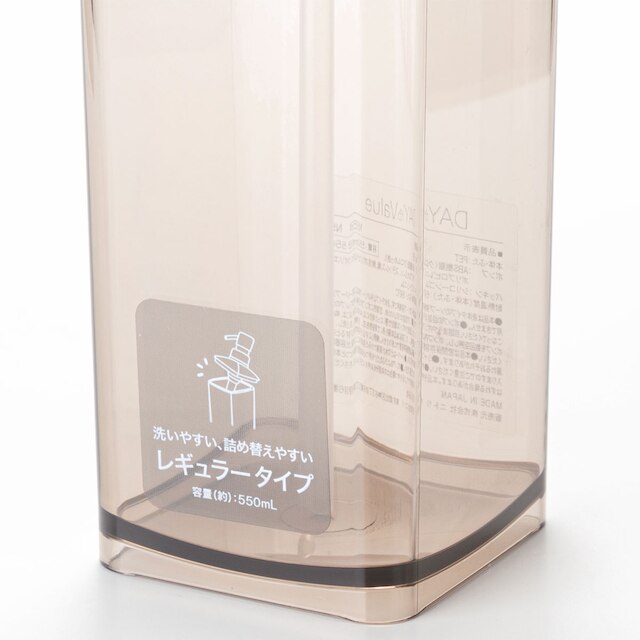 【デコホーム商品】詰め替えやすいディスペンサー(550mL BR) [5]