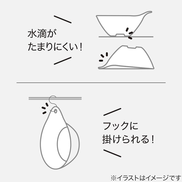 水切れがよい 抗菌湯おけ(セッコ ブラック) [2]