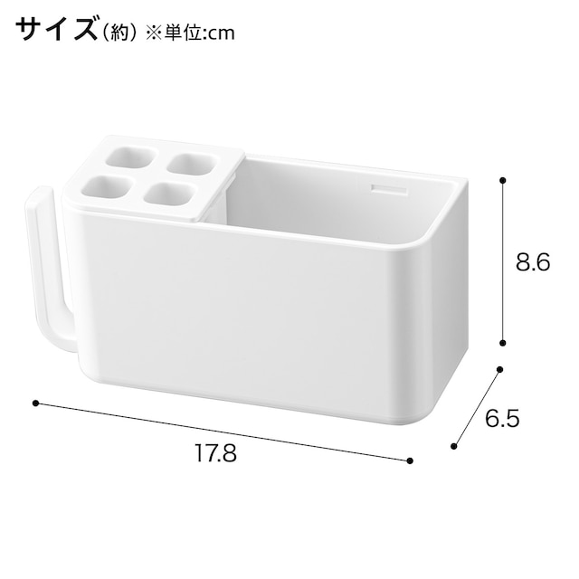 マグネット歯ブラシ・チューブスタンド(ホワイト AL02) [2]