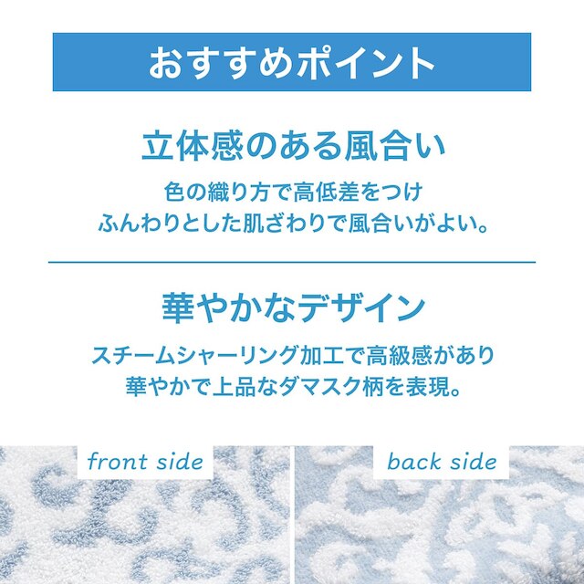5枚セット 立体織り柄 フェイスタオル ターコイズブルー GT008 [4]