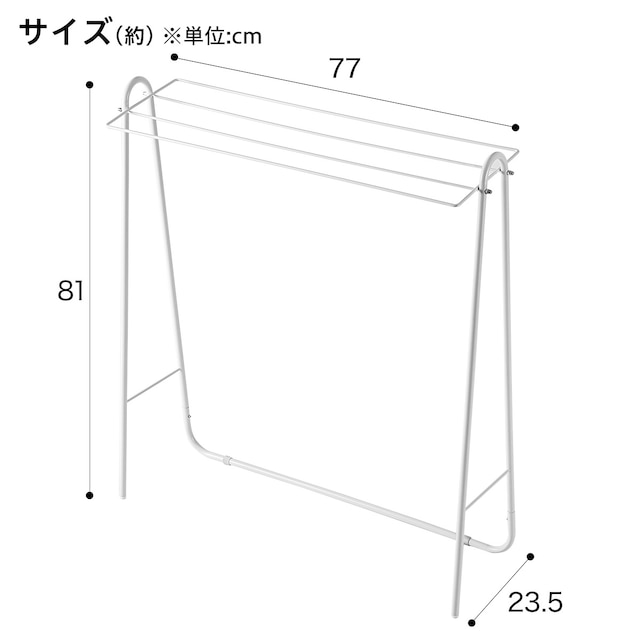 タオルハンガー(4枚掛け  ホワイト) [2]