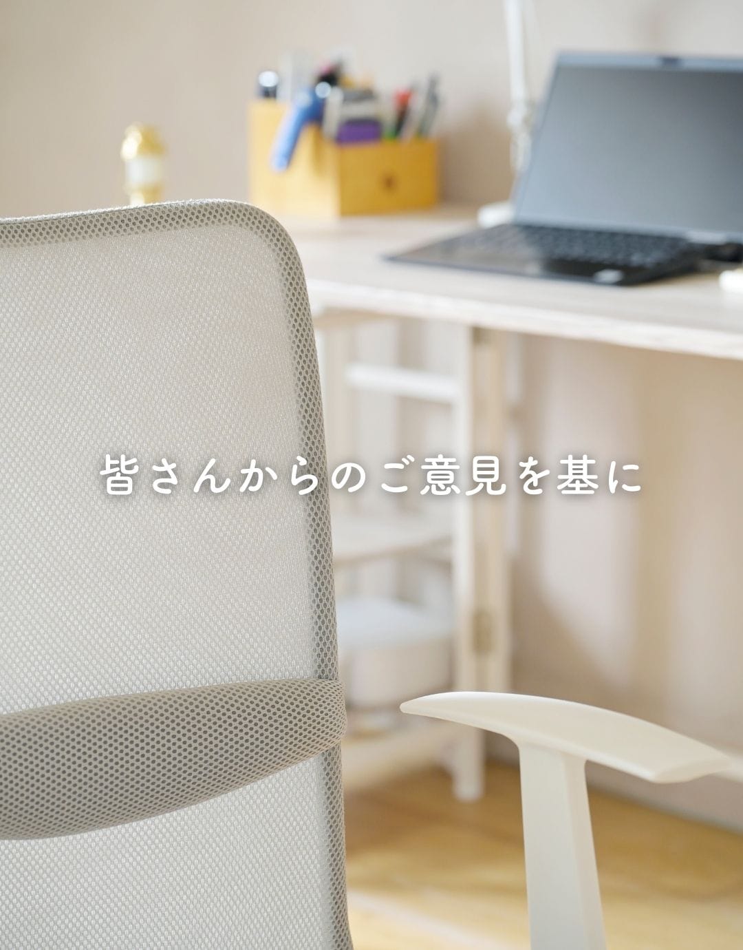 【10％オフクーポン対象】オフィスチェア コンパクト 選べる座面 肘なし 肘付き 幅51.5/54 奥行59 高さ85-97cm 山善 YAMAZEN
										
											【会員登録でクーポンGET】 [3]