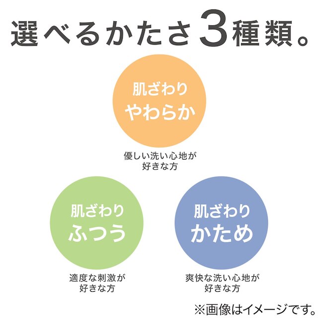 きめ泡たっぷりボディタオル　やわらか(GY) [5]