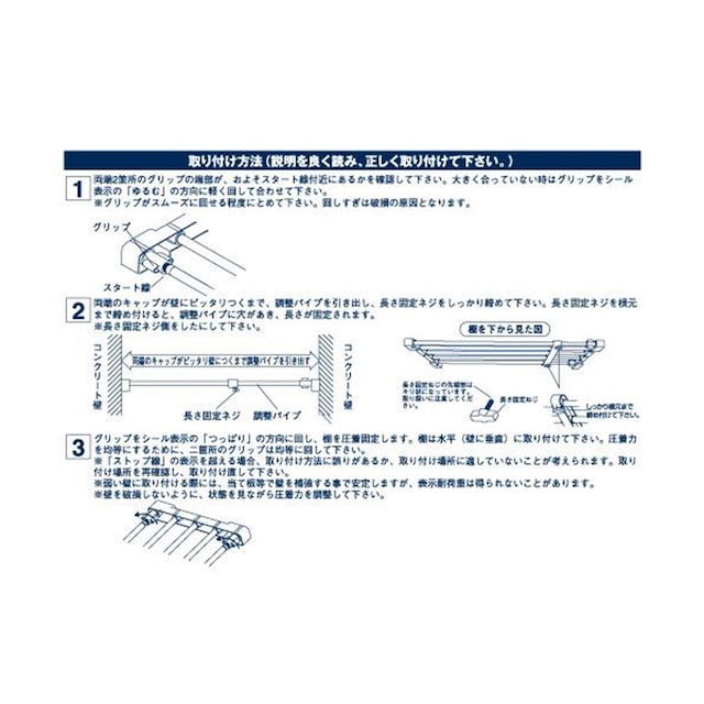 ポールスライド棚(P63-93) [4]