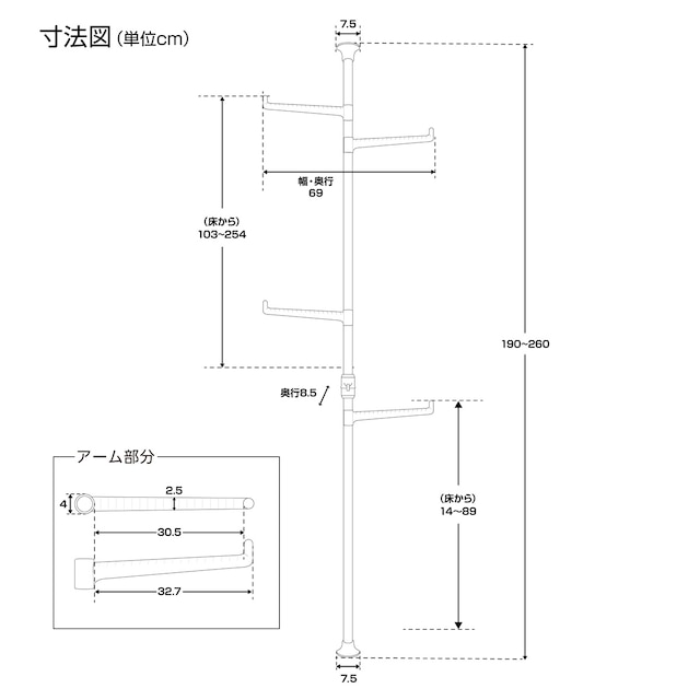 【簡単】ワンタッチ式 突っ張り室内物干しポール(ホワイト) [2]