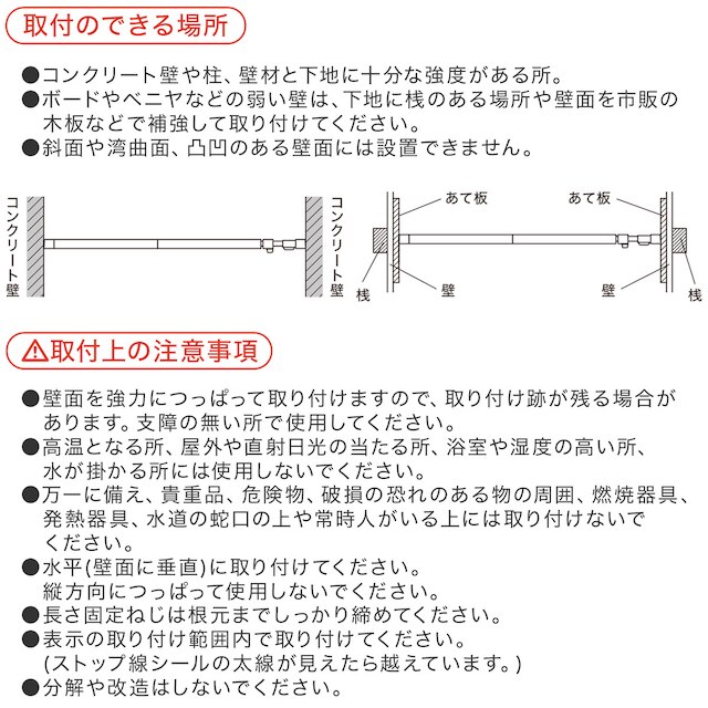 ポールスライド棚 幅45-65cm (ホワイト HA03) [5]