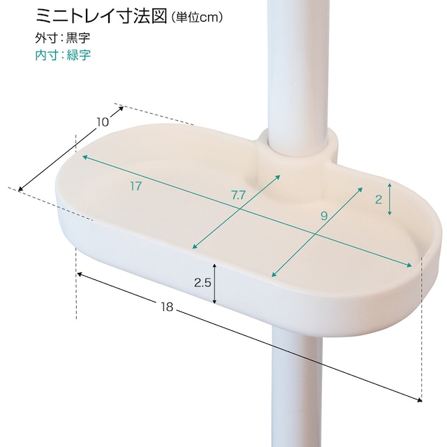 【簡単】ワンタッチ式 突っ張りトレイ4段ラック [3]