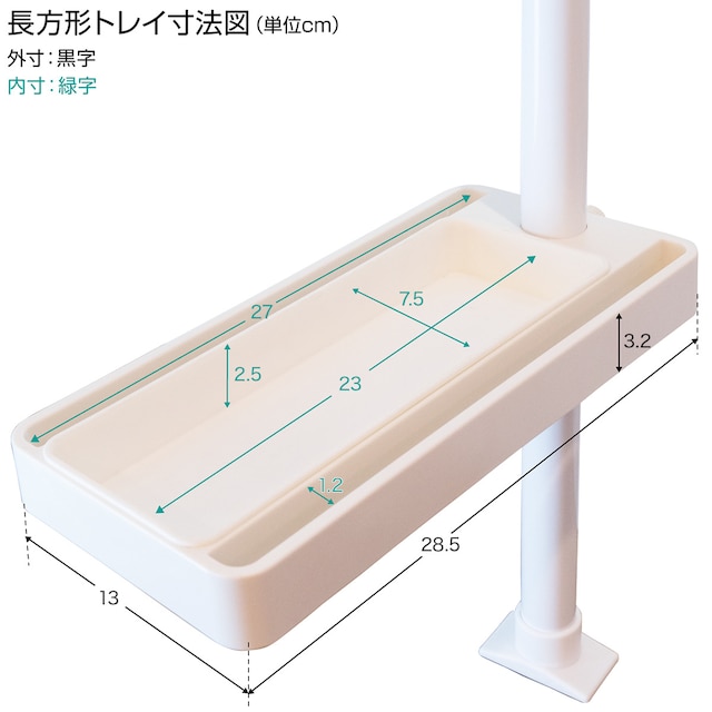 【簡単】ワンタッチ式 突っ張りトレイ4段ラック [4]