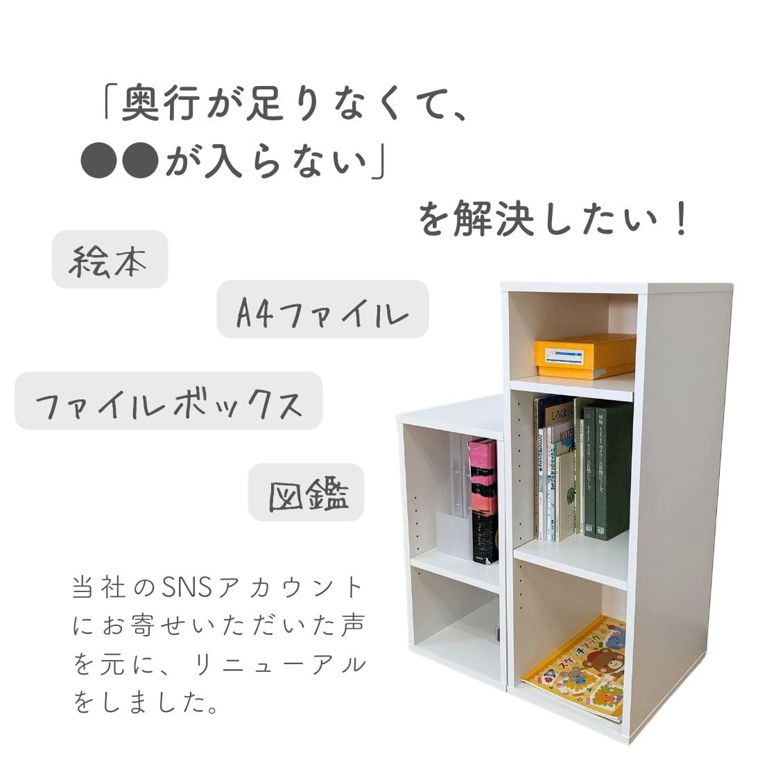 【10％オフクーポン対象】棚が動かせる ファイルラック 2段 3段 積み重ね可能 耐荷重1段10kg 幅31 奥行39 高さ59.5/88cm CAFB-2 CAFB-3 山善 YAMAZEN
										
											【会員登録でクーポンGET】 [3]