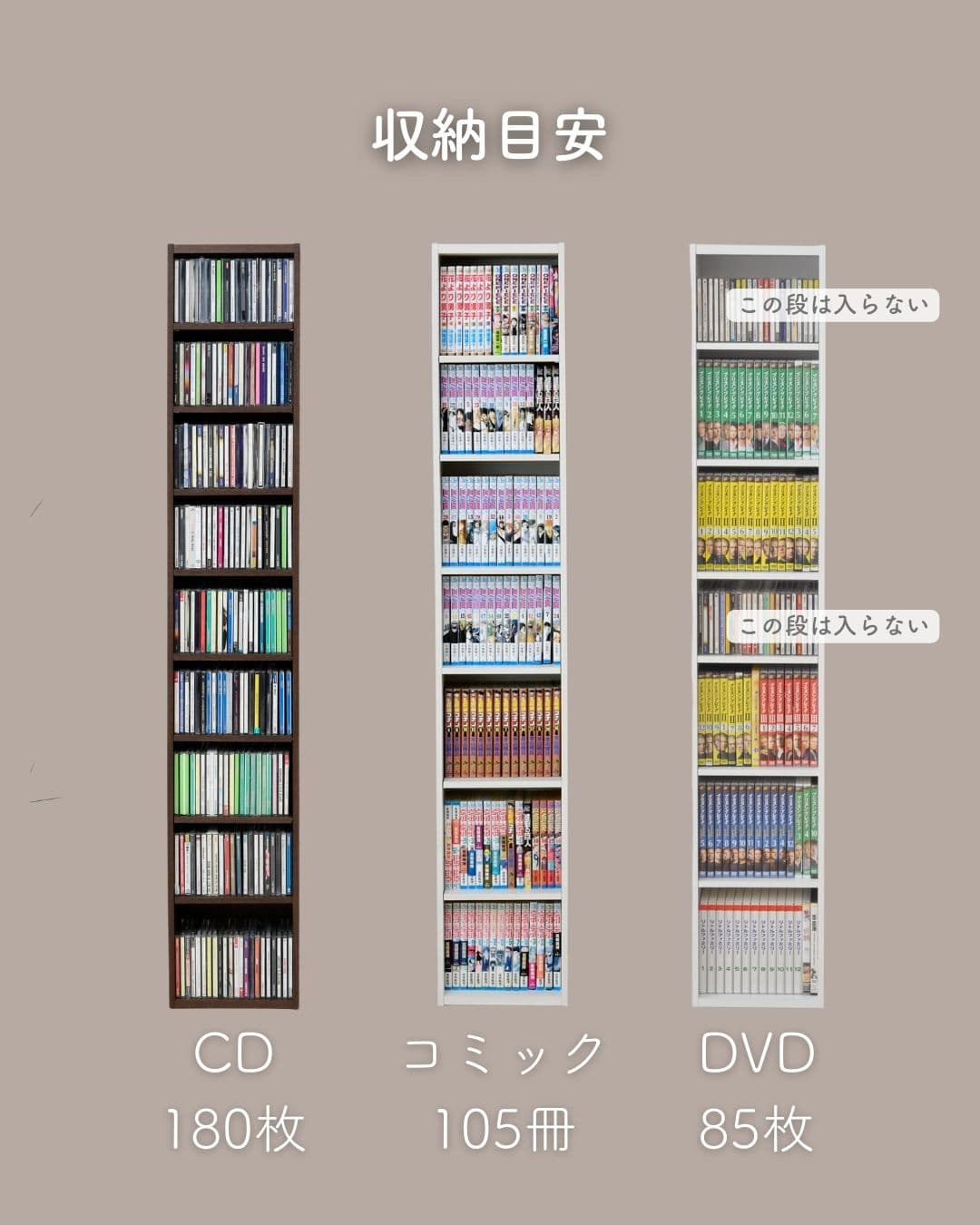 【10％オフクーポン対象】隙間収納 棚が動かせる 本棚 コミック CD DVD 収納ラック 幅26 奥行17 高さ150cm CCDCR-2615 山善 YAMAZEN [5]