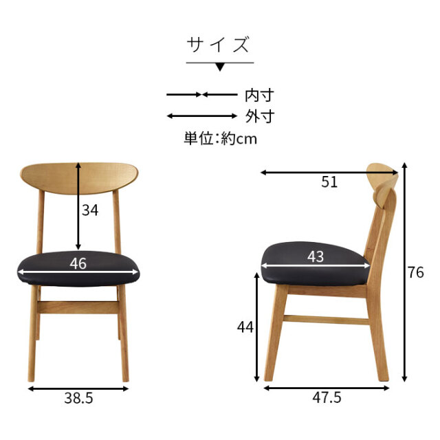 天然木 ダイニングチェア ブルック 2脚セット [3]