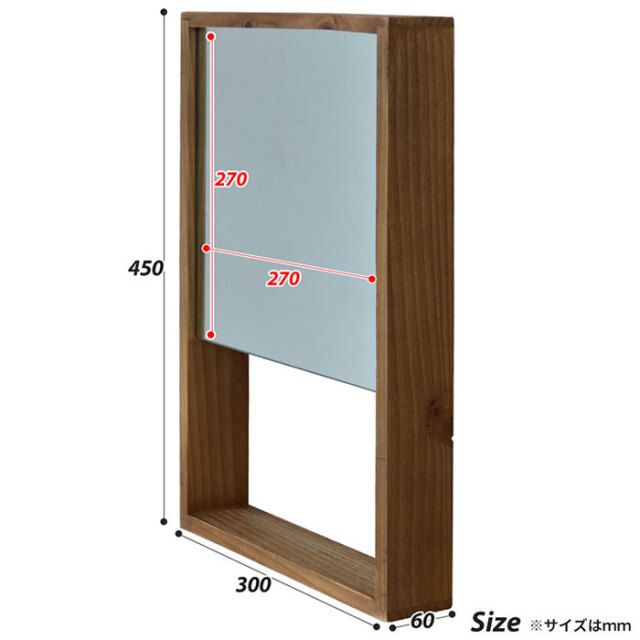天然木 アンティーク風インテリアDAWN　収納付き壁掛けミラー [2]
