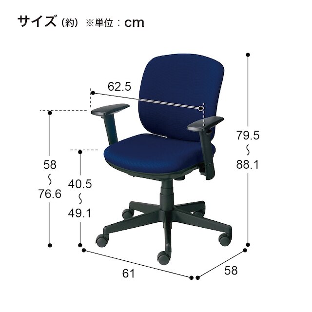 別売り肘(プリセア専用 アジャストタイプ BK) [3]