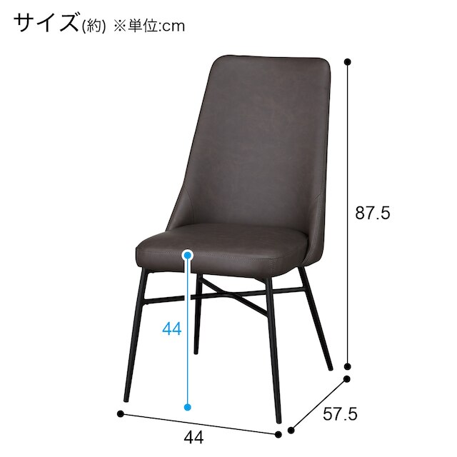 ダイニングチェア(YA341 PVC DBR) [5]