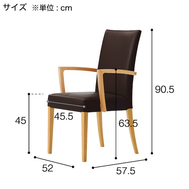 木製チェア(メルカAW-SE 5N 肘付き NA/BE) [3]