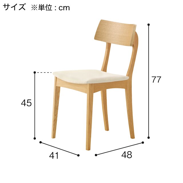 木製チェア(アデス A80-8 NA/BE) [3]