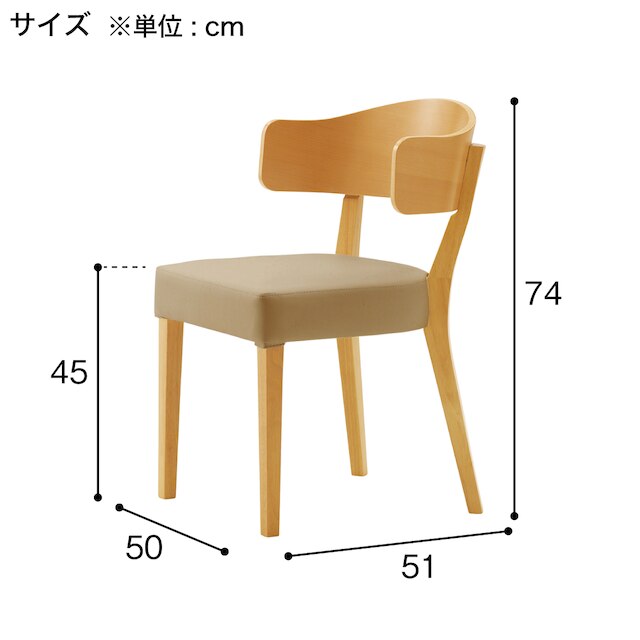 木製チェア(マニコA 背板 5NL A80-70 NA/IV) [2]