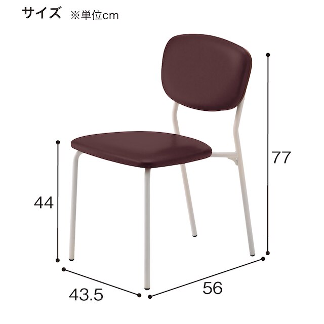 スチール脚チェア(ルペWH-A80-17 DBR/LBR) [5]