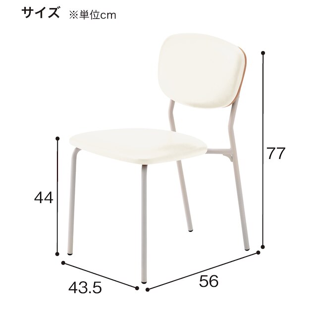 スチール脚チェア(ルペWH-A80-76 LBR/PI) [5]