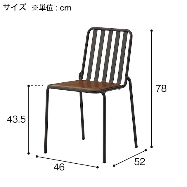 スチール脚チェア(ポワロ2 B25-3 DGY/LBR) [5]