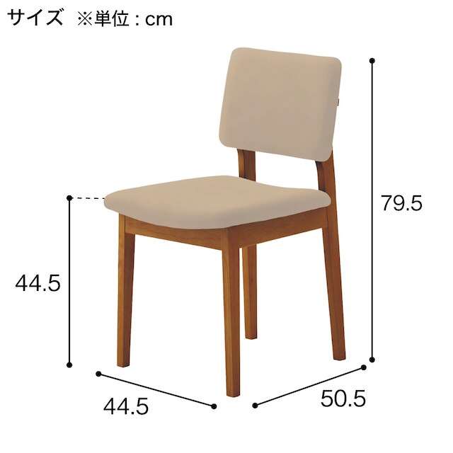 木製チェア(チャロ 3N A80-24 MBR/BK) [4]