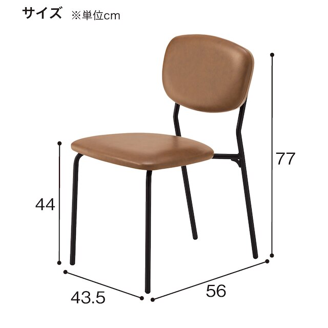 スチール脚チェア(ルペDG-B25-3 LBR/LBR) [5]