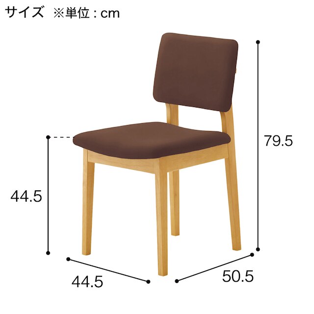 木製チェア(チャロ 5NL A80-24 NA/BK) [4]