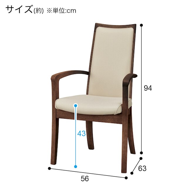 ダイニングチェア(KR肘付き C18460K BR/ChG) [3]