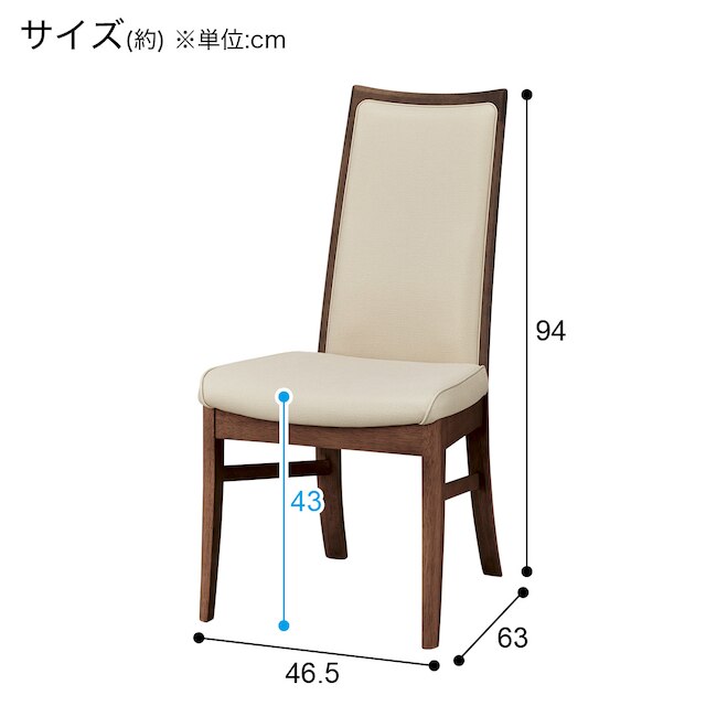 ダイニングチェア(KR C18465K BR/ChG) [3]
