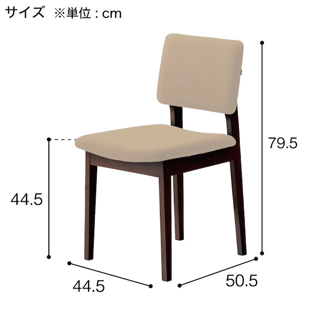 木製チェア(チャロ 1N A80-25 DBR/DBR) [4]