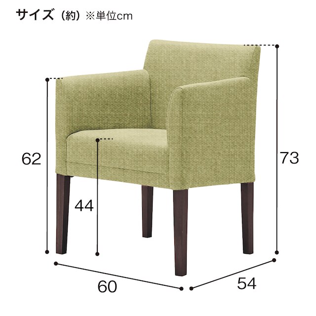 木製チェア(アッティ2-06 B-UP737 DBR/GR) [4]