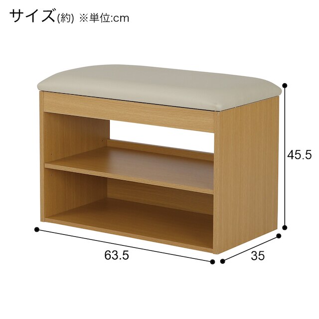 収納BOXベンチ(BS401 64LBR) [5]