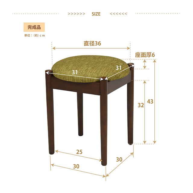 スタッキングできるスツール円形(GR/BR) [3]