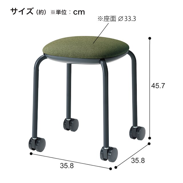 スツール(キャスター付き MOMO DGYｰDG) [4]