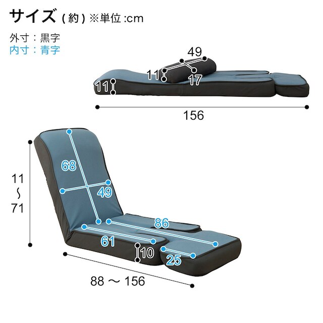 ゲーミング座椅子2(BL) [3]