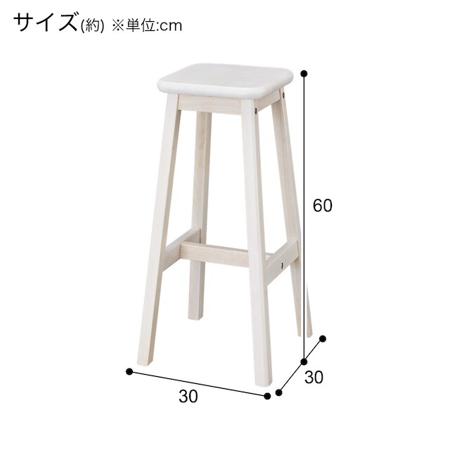 カウンターチェア(BA301 WW/WW) [4]