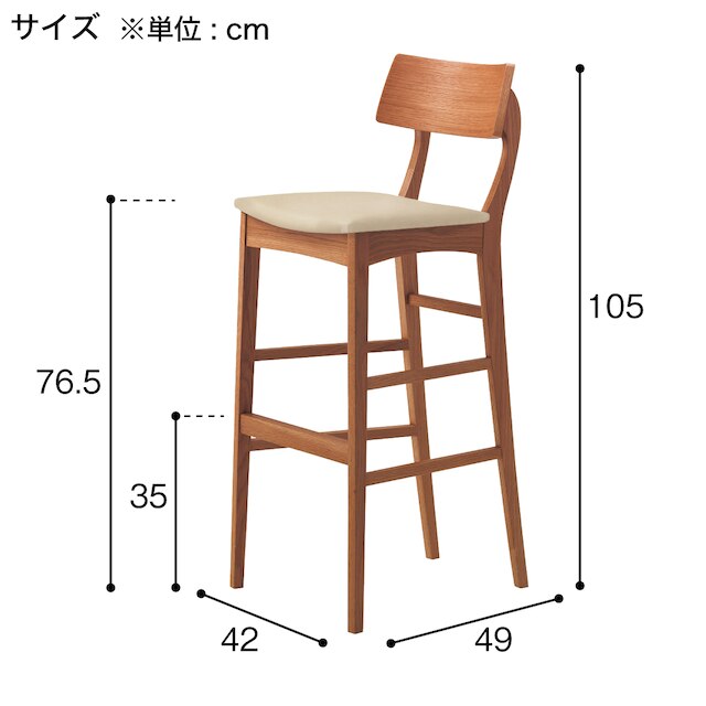 木製カウンターチェア(アデス A80-24 NA/BK) [2]