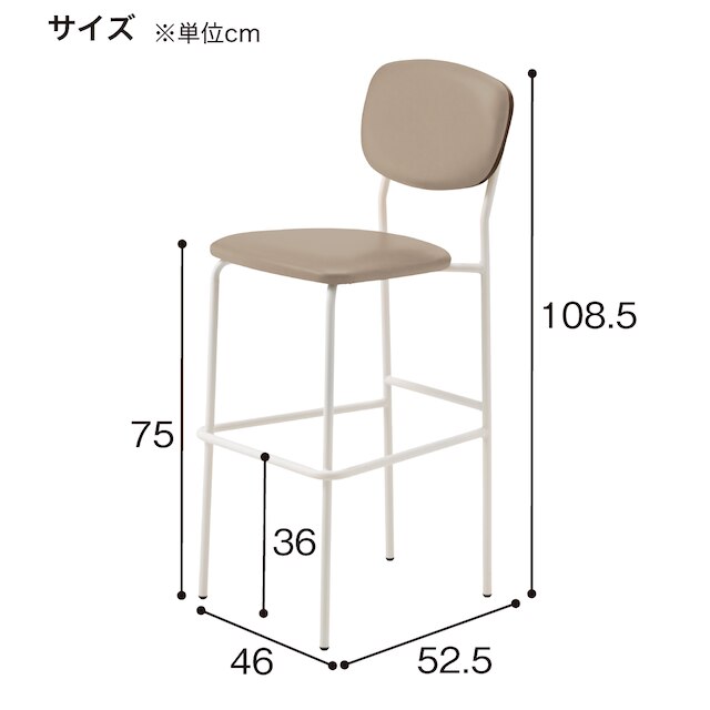 スチール脚カウンターチェア(ルペWH-A80-71 MBR/MO) [5]